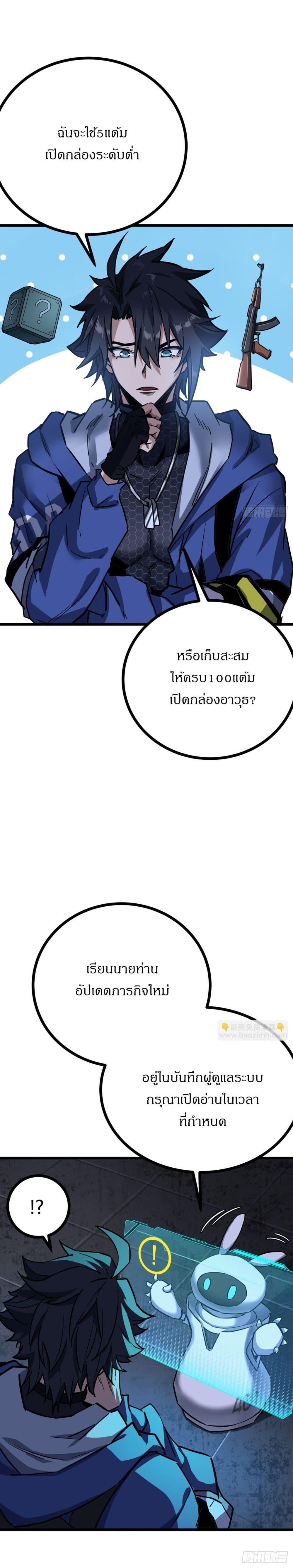 Manga-lc-com อ่านมังงะ อ่านการ์ตูน ออนไลน์ ฟรี This Game Is Too Realistic ตอนที่ 1 2 3 4 5 6 7 8 9 10 11 12 13 14 ฟรี ไม่มีโฆษณา Manga-lc - อ่าน มังงะ อ่าน การ์ตูน ออนไลน์ อ่านมังงะ ฟรี