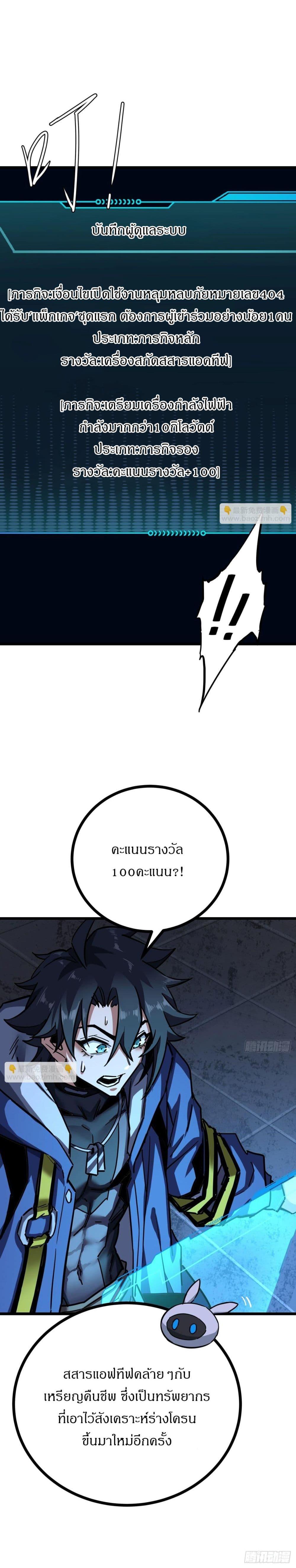 Manga-lc-com อ่านมังงะ อ่านการ์ตูน ออนไลน์ ฟรี This Game Is Too Realistic ตอนที่ 1 2 3 4 5 6 7 8 9 10 11 12 13 14 ฟรี ไม่มีโฆษณา Manga-lc - อ่าน มังงะ อ่าน การ์ตูน ออนไลน์ อ่านมังงะ ฟรี