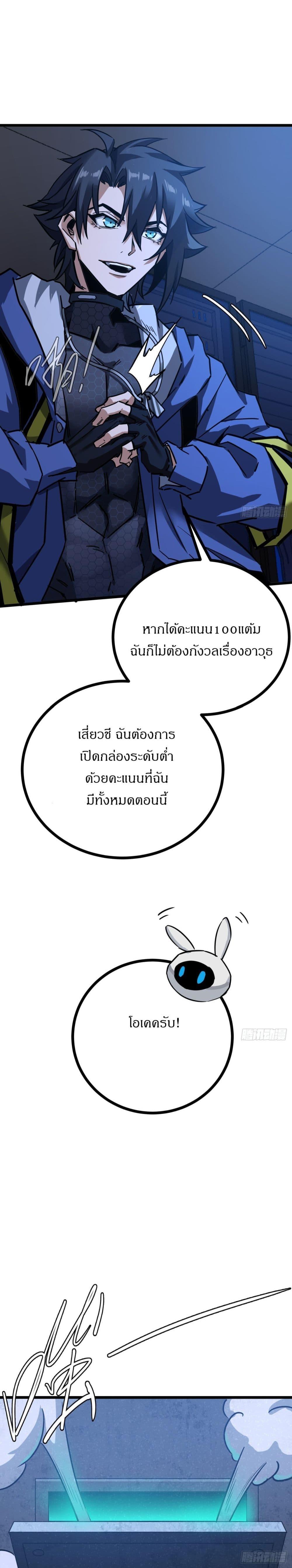 Manga-lc-com อ่านมังงะ อ่านการ์ตูน ออนไลน์ ฟรี This Game Is Too Realistic ตอนที่ 1 2 3 4 5 6 7 8 9 10 11 12 13 14 ฟรี ไม่มีโฆษณา Manga-lc - อ่าน มังงะ อ่าน การ์ตูน ออนไลน์ อ่านมังงะ ฟรี