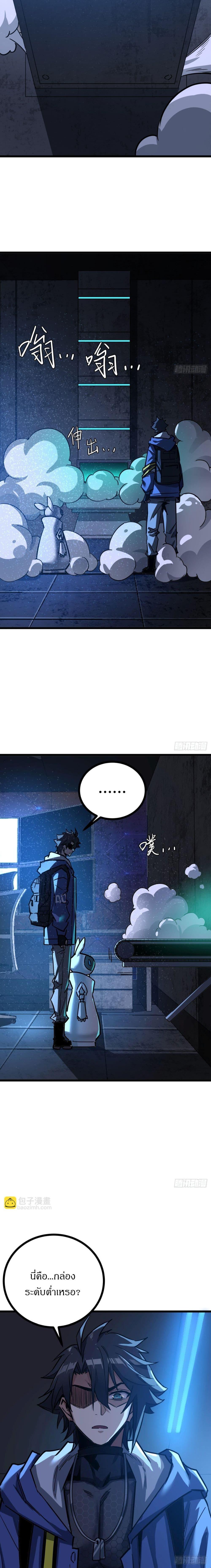 Manga-lc-com อ่านมังงะ อ่านการ์ตูน ออนไลน์ ฟรี This Game Is Too Realistic ตอนที่ 1 2 3 4 5 6 7 8 9 10 11 12 13 14 ฟรี ไม่มีโฆษณา Manga-lc - อ่าน มังงะ อ่าน การ์ตูน ออนไลน์ อ่านมังงะ ฟรี