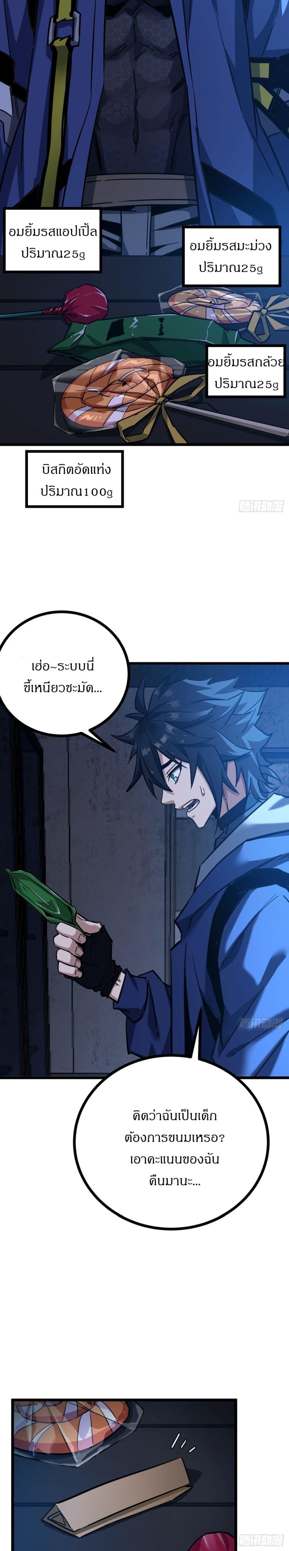 Manga-lc-com อ่านมังงะ อ่านการ์ตูน ออนไลน์ ฟรี This Game Is Too Realistic ตอนที่ 1 2 3 4 5 6 7 8 9 10 11 12 13 14 ฟรี ไม่มีโฆษณา Manga-lc - อ่าน มังงะ อ่าน การ์ตูน ออนไลน์ อ่านมังงะ ฟรี