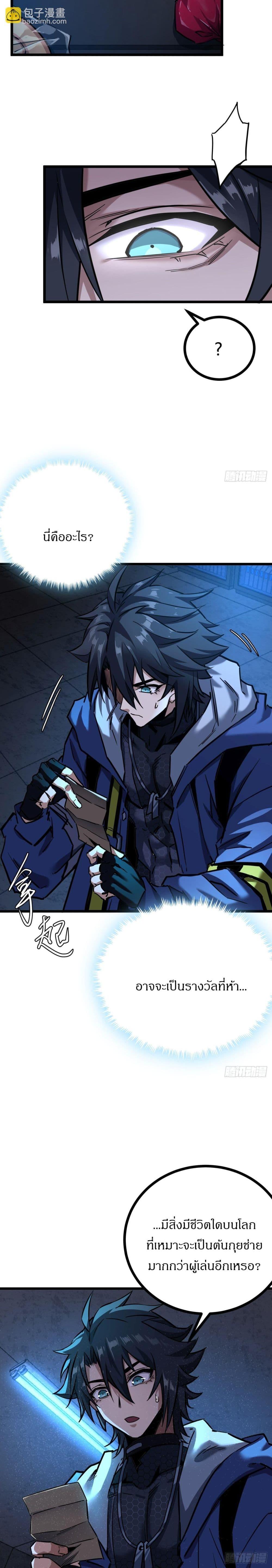 Manga-lc-com อ่านมังงะ อ่านการ์ตูน ออนไลน์ ฟรี This Game Is Too Realistic ตอนที่ 1 2 3 4 5 6 7 8 9 10 11 12 13 14 ฟรี ไม่มีโฆษณา Manga-lc - อ่าน มังงะ อ่าน การ์ตูน ออนไลน์ อ่านมังงะ ฟรี