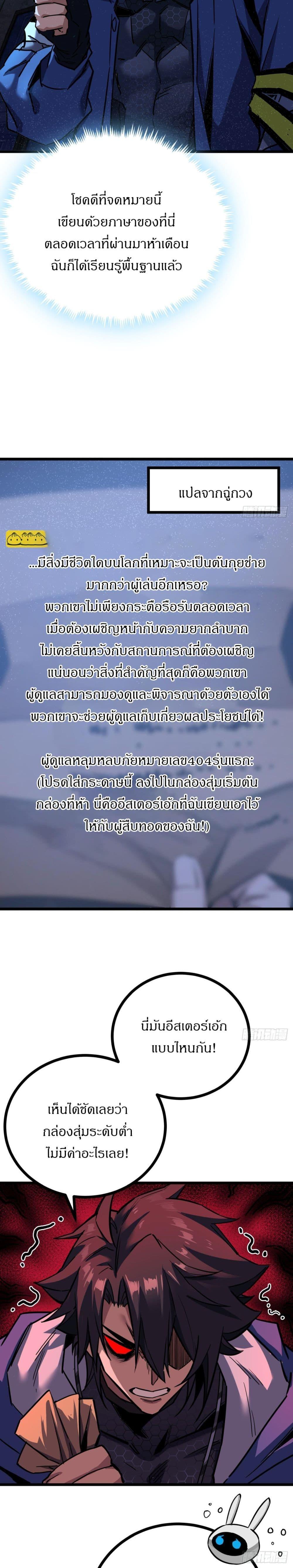 Manga-lc-com อ่านมังงะ อ่านการ์ตูน ออนไลน์ ฟรี This Game Is Too Realistic ตอนที่ 1 2 3 4 5 6 7 8 9 10 11 12 13 14 ฟรี ไม่มีโฆษณา Manga-lc - อ่าน มังงะ อ่าน การ์ตูน ออนไลน์ อ่านมังงะ ฟรี