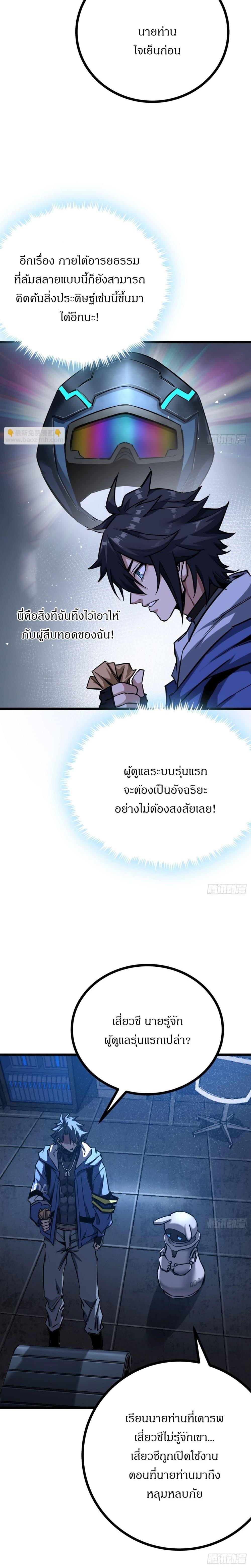 Manga-lc-com อ่านมังงะ อ่านการ์ตูน ออนไลน์ ฟรี This Game Is Too Realistic ตอนที่ 1 2 3 4 5 6 7 8 9 10 11 12 13 14 ฟรี ไม่มีโฆษณา Manga-lc - อ่าน มังงะ อ่าน การ์ตูน ออนไลน์ อ่านมังงะ ฟรี