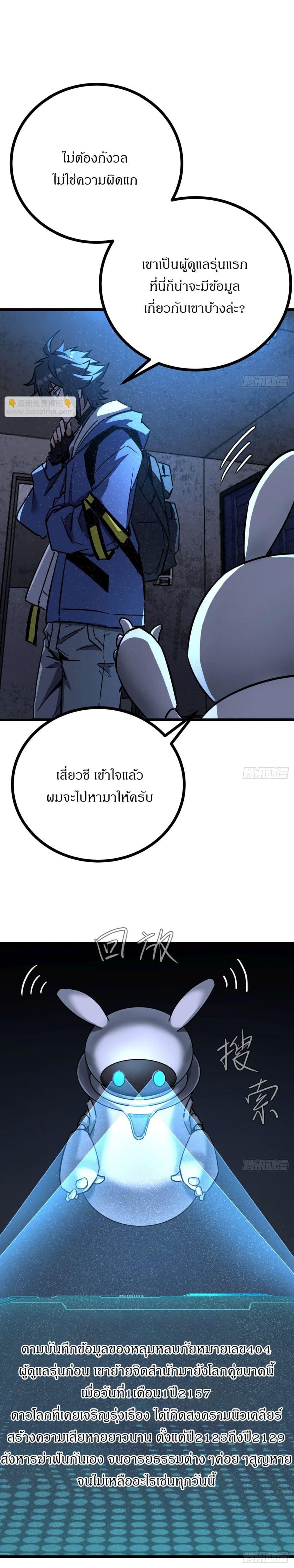 Manga-lc-com อ่านมังงะ อ่านการ์ตูน ออนไลน์ ฟรี This Game Is Too Realistic ตอนที่ 1 2 3 4 5 6 7 8 9 10 11 12 13 14 ฟรี ไม่มีโฆษณา Manga-lc - อ่าน มังงะ อ่าน การ์ตูน ออนไลน์ อ่านมังงะ ฟรี