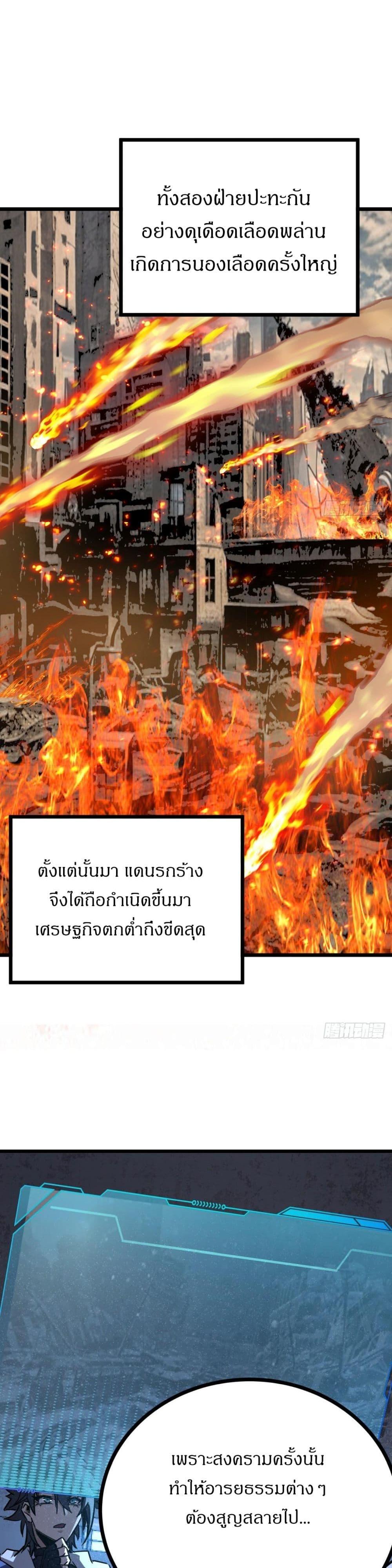 Manga-lc-com อ่านมังงะ อ่านการ์ตูน ออนไลน์ ฟรี This Game Is Too Realistic ตอนที่ 1 2 3 4 5 6 7 8 9 10 11 12 13 14 ฟรี ไม่มีโฆษณา Manga-lc - อ่าน มังงะ อ่าน การ์ตูน ออนไลน์ อ่านมังงะ ฟรี