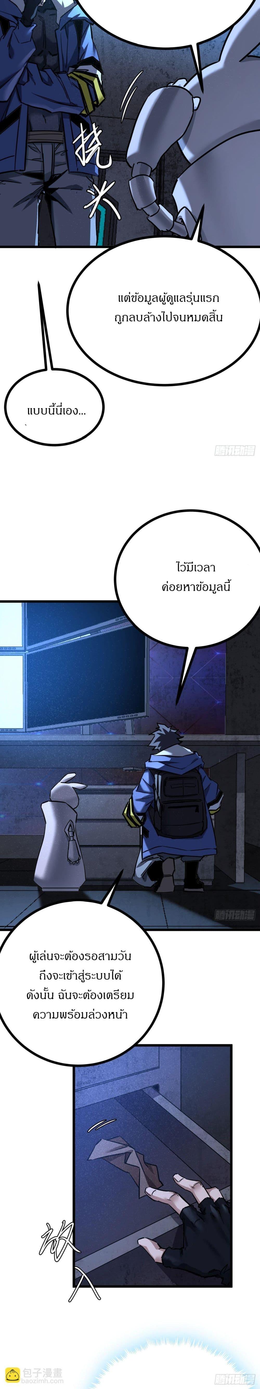 Manga-lc-com อ่านมังงะ อ่านการ์ตูน ออนไลน์ ฟรี This Game Is Too Realistic ตอนที่ 1 2 3 4 5 6 7 8 9 10 11 12 13 14 ฟรี ไม่มีโฆษณา Manga-lc - อ่าน มังงะ อ่าน การ์ตูน ออนไลน์ อ่านมังงะ ฟรี