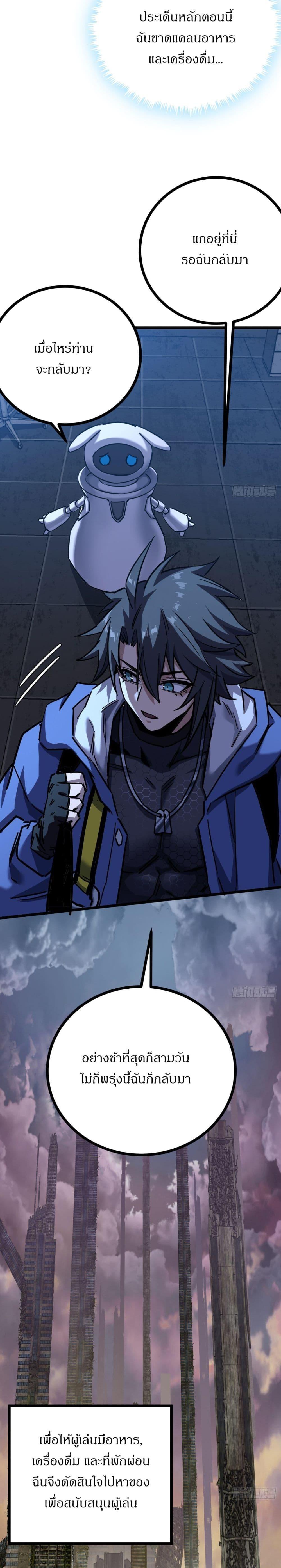 Manga-lc-com อ่านมังงะ อ่านการ์ตูน ออนไลน์ ฟรี This Game Is Too Realistic ตอนที่ 1 2 3 4 5 6 7 8 9 10 11 12 13 14 ฟรี ไม่มีโฆษณา Manga-lc - อ่าน มังงะ อ่าน การ์ตูน ออนไลน์ อ่านมังงะ ฟรี