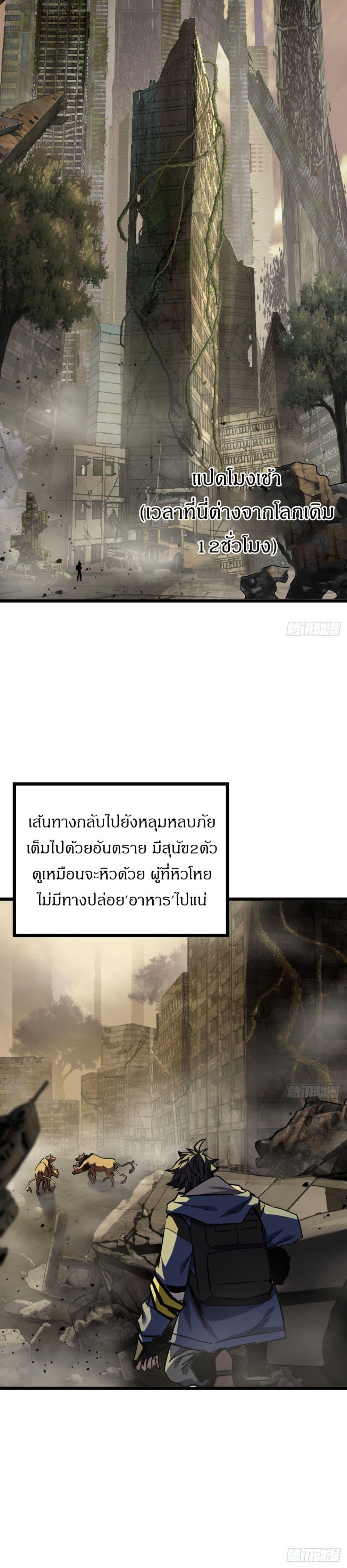 Manga-lc-com อ่านมังงะ อ่านการ์ตูน ออนไลน์ ฟรี This Game Is Too Realistic ตอนที่ 1 2 3 4 5 6 7 8 9 10 11 12 13 14 ฟรี ไม่มีโฆษณา Manga-lc - อ่าน มังงะ อ่าน การ์ตูน ออนไลน์ อ่านมังงะ ฟรี