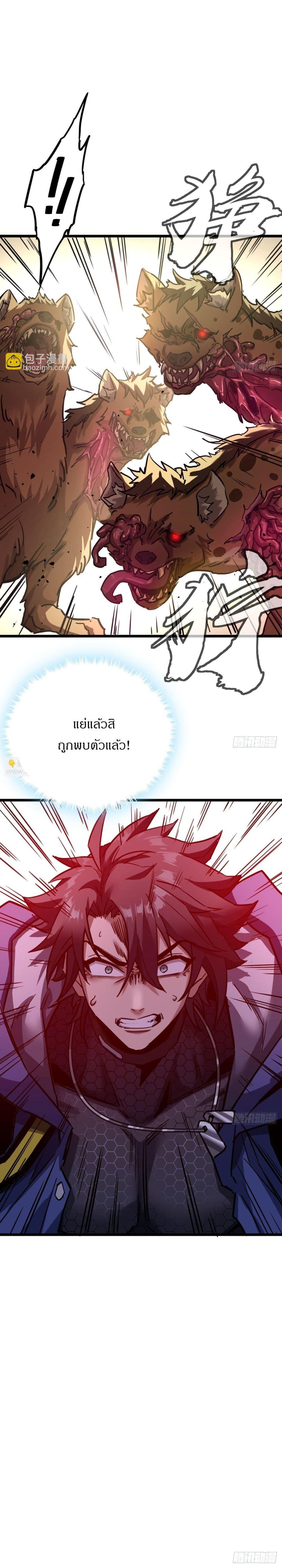 Manga-lc-com อ่านมังงะ อ่านการ์ตูน ออนไลน์ ฟรี This Game Is Too Realistic ตอนที่ 1 2 3 4 5 6 7 8 9 10 11 12 13 14 ฟรี ไม่มีโฆษณา Manga-lc - อ่าน มังงะ อ่าน การ์ตูน ออนไลน์ อ่านมังงะ ฟรี