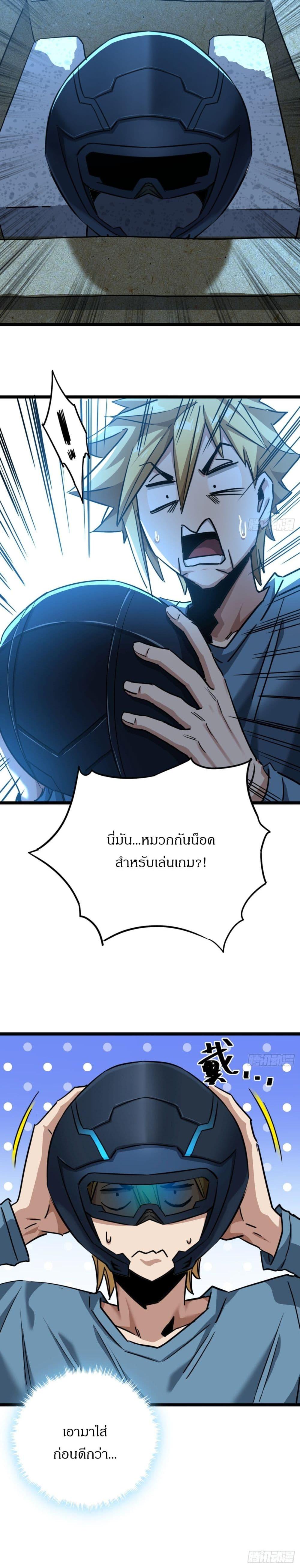 Manga-lc-com อ่านมังงะ อ่านการ์ตูน ออนไลน์ ฟรี This Game Is Too Realistic ตอนที่ 1 2 3 4 5 6 7 8 9 10 11 12 13 14 ฟรี ไม่มีโฆษณา Manga-lc - อ่าน มังงะ อ่าน การ์ตูน ออนไลน์ อ่านมังงะ ฟรี