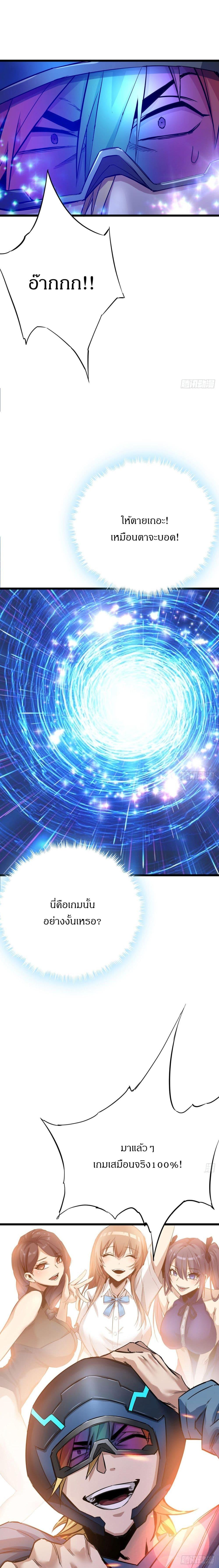 Manga-lc-com อ่านมังงะ อ่านการ์ตูน ออนไลน์ ฟรี This Game Is Too Realistic ตอนที่ 1 2 3 4 5 6 7 8 9 10 11 12 13 14 ฟรี ไม่มีโฆษณา Manga-lc - อ่าน มังงะ อ่าน การ์ตูน ออนไลน์ อ่านมังงะ ฟรี