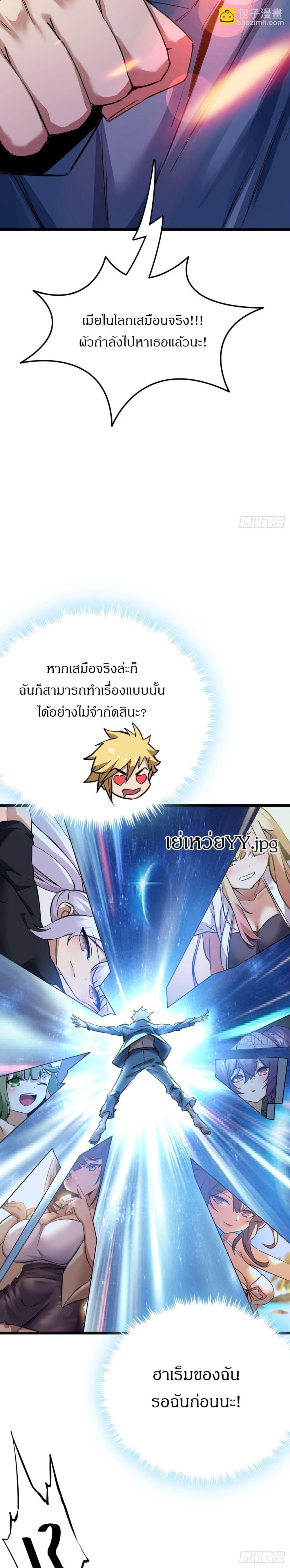 Manga-lc-com อ่านมังงะ อ่านการ์ตูน ออนไลน์ ฟรี This Game Is Too Realistic ตอนที่ 1 2 3 4 5 6 7 8 9 10 11 12 13 14 ฟรี ไม่มีโฆษณา Manga-lc - อ่าน มังงะ อ่าน การ์ตูน ออนไลน์ อ่านมังงะ ฟรี