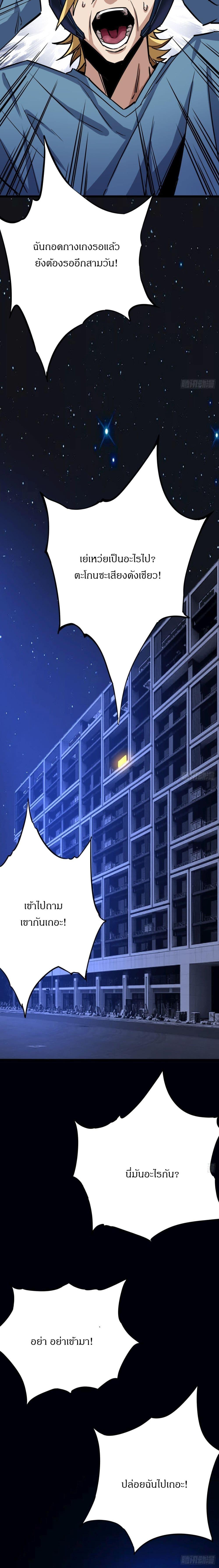 Manga-lc-com อ่านมังงะ อ่านการ์ตูน ออนไลน์ ฟรี This Game Is Too Realistic ตอนที่ 1 2 3 4 5 6 7 8 9 10 11 12 13 14 ฟรี ไม่มีโฆษณา Manga-lc - อ่าน มังงะ อ่าน การ์ตูน ออนไลน์ อ่านมังงะ ฟรี