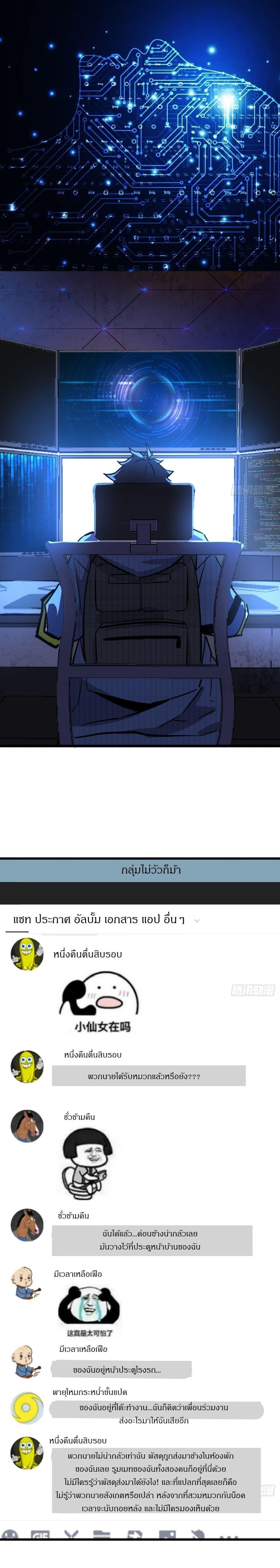 Manga-lc-com อ่านมังงะ อ่านการ์ตูน ออนไลน์ ฟรี This Game Is Too Realistic ตอนที่ 1 2 3 4 5 6 7 8 9 10 11 12 13 14 ฟรี ไม่มีโฆษณา Manga-lc - อ่าน มังงะ อ่าน การ์ตูน ออนไลน์ อ่านมังงะ ฟรี