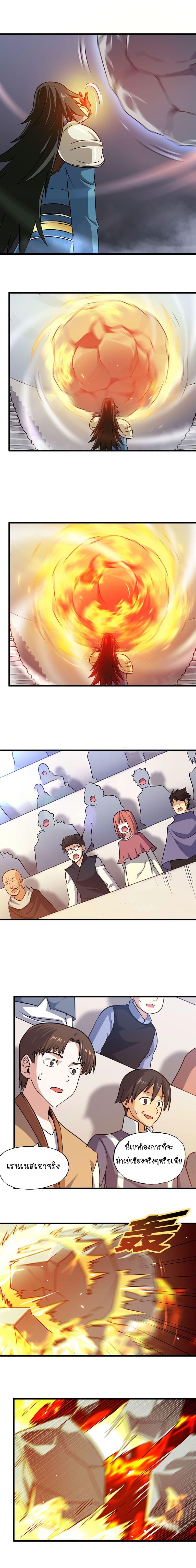 Manga-lc-com อ่านมังงะ อ่านการ์ตูน ออนไลน์ ฟรี My Wife is a Demon Queen ตอนที่ 1 2 3 4 5 6 7 8 9 10 11 12 13 14 ฟรี ไม่มีโฆษณา Manga-lc - อ่าน มังงะ อ่าน การ์ตูน ออนไลน์ อ่านมังงะ ฟรี