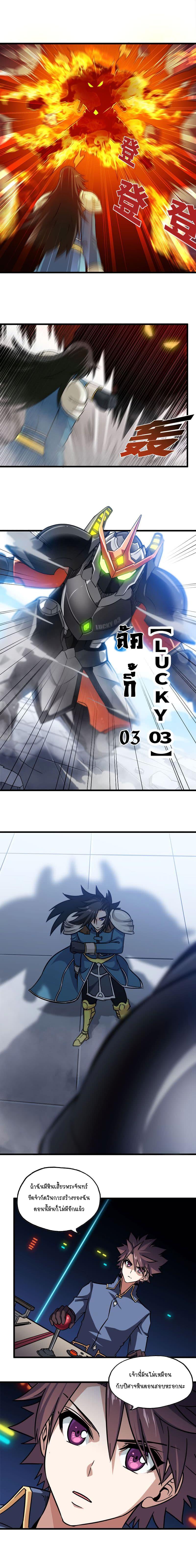 Manga-lc-com อ่านมังงะ อ่านการ์ตูน ออนไลน์ ฟรี My Wife is a Demon Queen ตอนที่ 1 2 3 4 5 6 7 8 9 10 11 12 13 14 ฟรี ไม่มีโฆษณา Manga-lc - อ่าน มังงะ อ่าน การ์ตูน ออนไลน์ อ่านมังงะ ฟรี