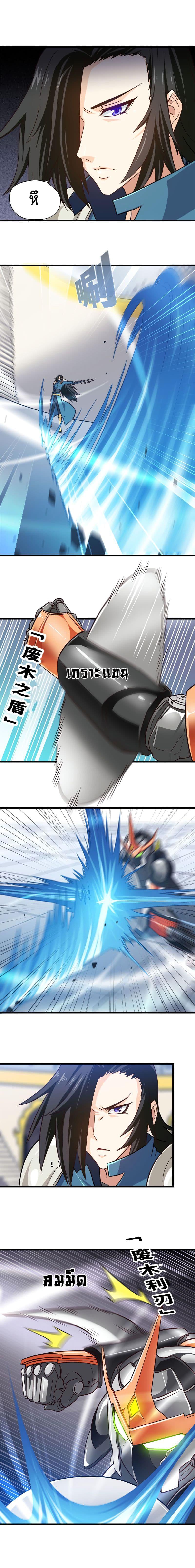 Manga-lc-com อ่านมังงะ อ่านการ์ตูน ออนไลน์ ฟรี My Wife is a Demon Queen ตอนที่ 1 2 3 4 5 6 7 8 9 10 11 12 13 14 ฟรี ไม่มีโฆษณา Manga-lc - อ่าน มังงะ อ่าน การ์ตูน ออนไลน์ อ่านมังงะ ฟรี