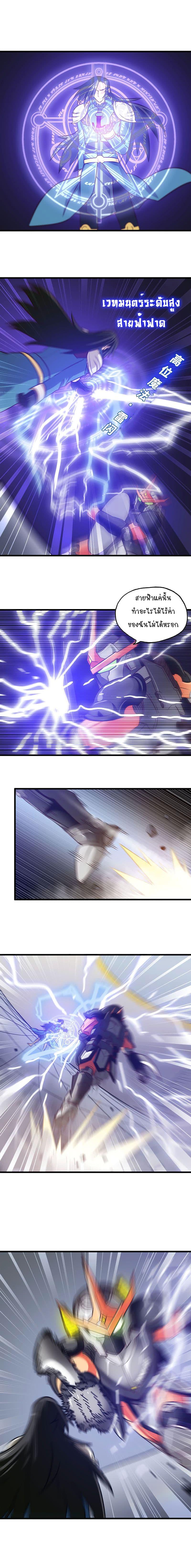 Manga-lc-com อ่านมังงะ อ่านการ์ตูน ออนไลน์ ฟรี My Wife is a Demon Queen ตอนที่ 1 2 3 4 5 6 7 8 9 10 11 12 13 14 ฟรี ไม่มีโฆษณา Manga-lc - อ่าน มังงะ อ่าน การ์ตูน ออนไลน์ อ่านมังงะ ฟรี