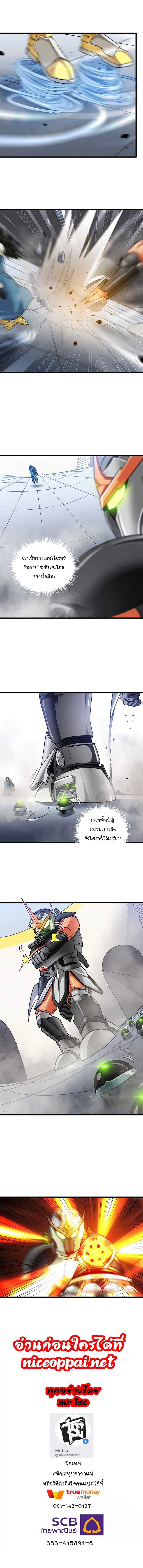 Manga-lc-com อ่านมังงะ อ่านการ์ตูน ออนไลน์ ฟรี My Wife is a Demon Queen ตอนที่ 1 2 3 4 5 6 7 8 9 10 11 12 13 14 ฟรี ไม่มีโฆษณา Manga-lc - อ่าน มังงะ อ่าน การ์ตูน ออนไลน์ อ่านมังงะ ฟรี