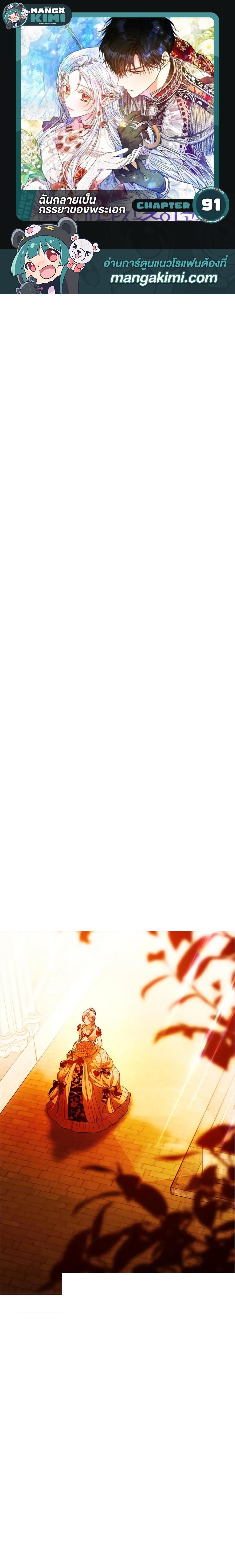 Manga-lc-com อ่านมังงะ อ่านการ์ตูน ออนไลน์ ฟรี I Became the Wife of the Male Lead ตอนที่ 1 2 3 4 5 6 7 8 9 10 11 12 13 14 ฟรี ไม่มีโฆษณา Manga-lc - อ่าน มังงะ อ่าน การ์ตูน ออนไลน์ อ่านมังงะ ฟรี