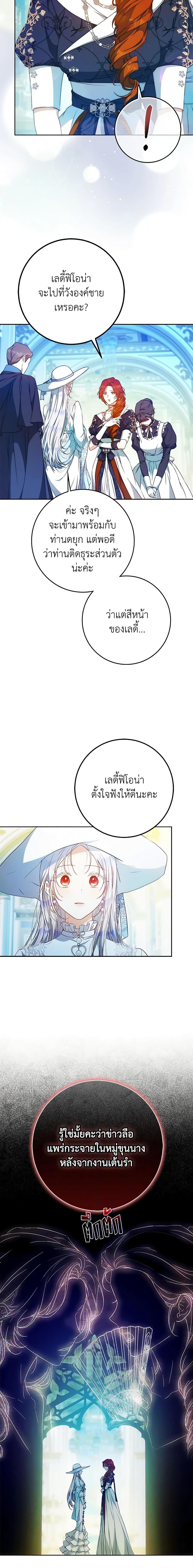 Manga-lc-com อ่านมังงะ อ่านการ์ตูน ออนไลน์ ฟรี I Became the Wife of the Male Lead ตอนที่ 1 2 3 4 5 6 7 8 9 10 11 12 13 14 ฟรี ไม่มีโฆษณา Manga-lc - อ่าน มังงะ อ่าน การ์ตูน ออนไลน์ อ่านมังงะ ฟรี