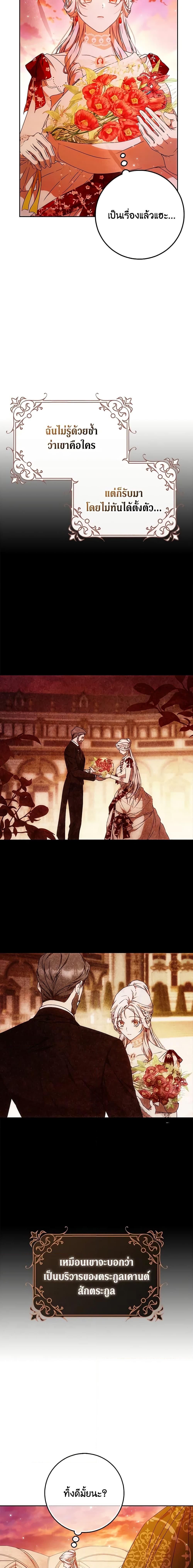 Manga-lc-com อ่านมังงะ อ่านการ์ตูน ออนไลน์ ฟรี I Became the Wife of the Male Lead ตอนที่ 1 2 3 4 5 6 7 8 9 10 11 12 13 14 ฟรี ไม่มีโฆษณา Manga-lc - อ่าน มังงะ อ่าน การ์ตูน ออนไลน์ อ่านมังงะ ฟรี