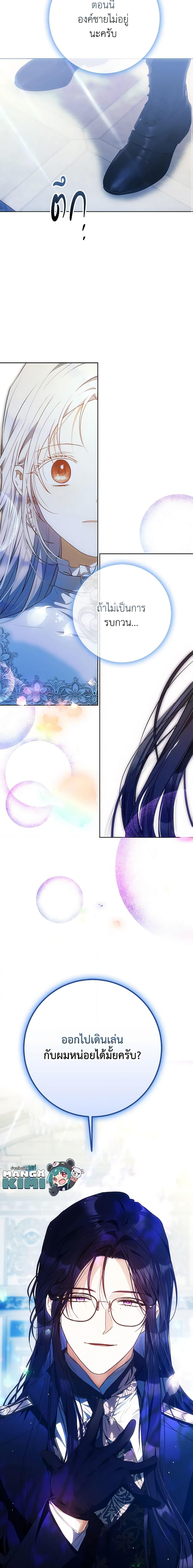 Manga-lc-com อ่านมังงะ อ่านการ์ตูน ออนไลน์ ฟรี I Became the Wife of the Male Lead ตอนที่ 1 2 3 4 5 6 7 8 9 10 11 12 13 14 ฟรี ไม่มีโฆษณา Manga-lc - อ่าน มังงะ อ่าน การ์ตูน ออนไลน์ อ่านมังงะ ฟรี