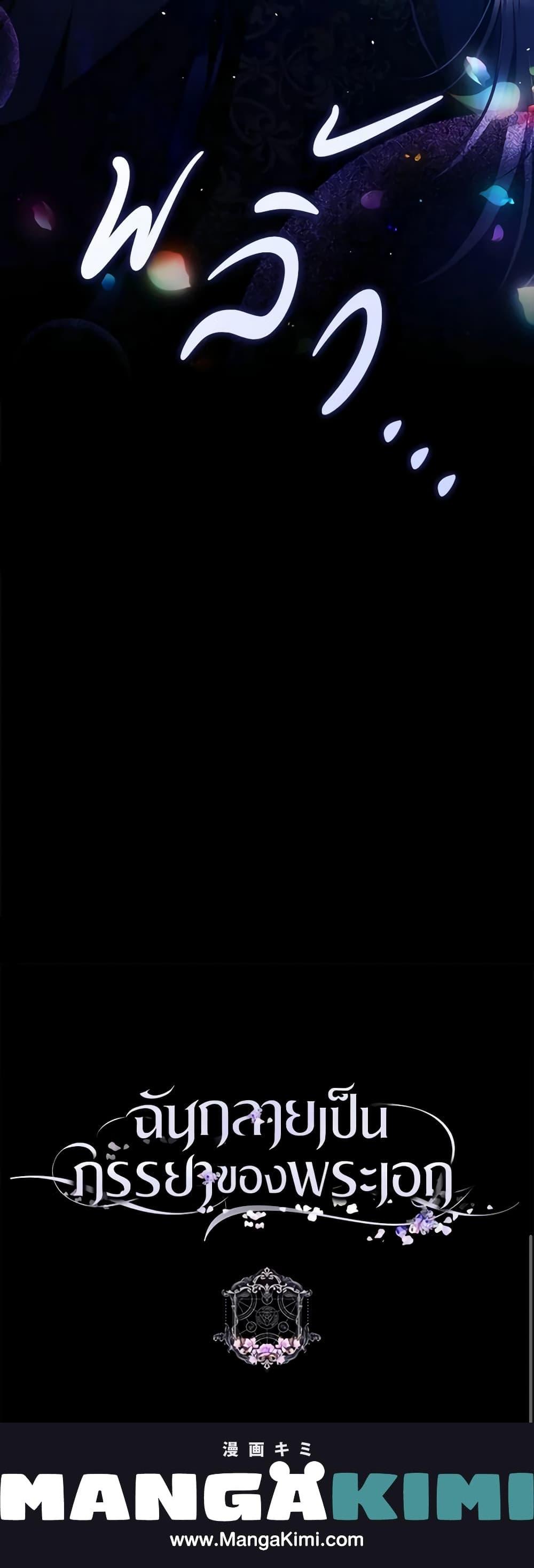 Manga-lc-com อ่านมังงะ อ่านการ์ตูน ออนไลน์ ฟรี I Became the Wife of the Male Lead ตอนที่ 1 2 3 4 5 6 7 8 9 10 11 12 13 14 ฟรี ไม่มีโฆษณา Manga-lc - อ่าน มังงะ อ่าน การ์ตูน ออนไลน์ อ่านมังงะ ฟรี