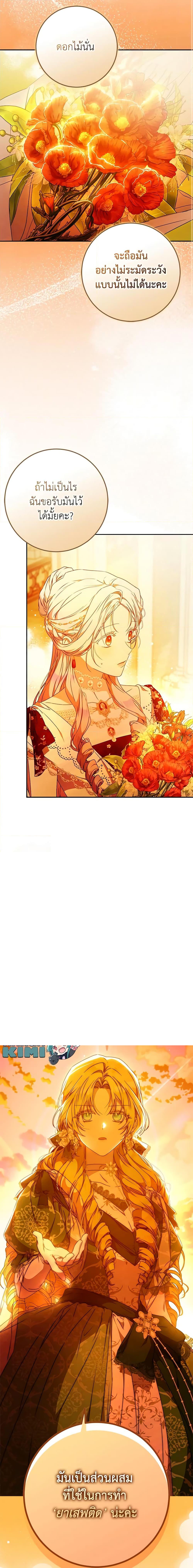 Manga-lc-com อ่านมังงะ อ่านการ์ตูน ออนไลน์ ฟรี I Became the Wife of the Male Lead ตอนที่ 1 2 3 4 5 6 7 8 9 10 11 12 13 14 ฟรี ไม่มีโฆษณา Manga-lc - อ่าน มังงะ อ่าน การ์ตูน ออนไลน์ อ่านมังงะ ฟรี