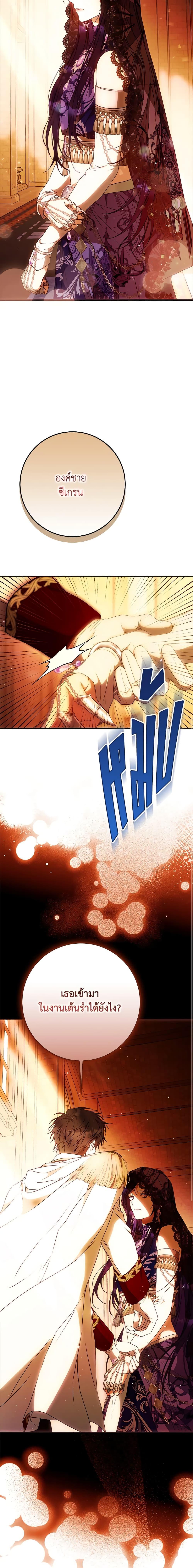 Manga-lc-com อ่านมังงะ อ่านการ์ตูน ออนไลน์ ฟรี I Became the Wife of the Male Lead ตอนที่ 1 2 3 4 5 6 7 8 9 10 11 12 13 14 ฟรี ไม่มีโฆษณา Manga-lc - อ่าน มังงะ อ่าน การ์ตูน ออนไลน์ อ่านมังงะ ฟรี