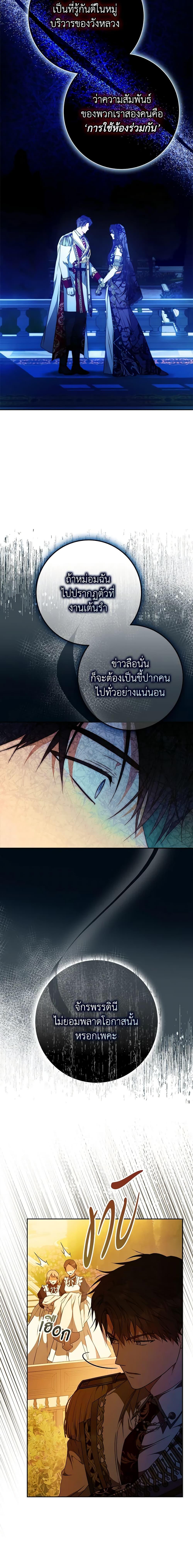 Manga-lc-com อ่านมังงะ อ่านการ์ตูน ออนไลน์ ฟรี I Became the Wife of the Male Lead ตอนที่ 1 2 3 4 5 6 7 8 9 10 11 12 13 14 ฟรี ไม่มีโฆษณา Manga-lc - อ่าน มังงะ อ่าน การ์ตูน ออนไลน์ อ่านมังงะ ฟรี