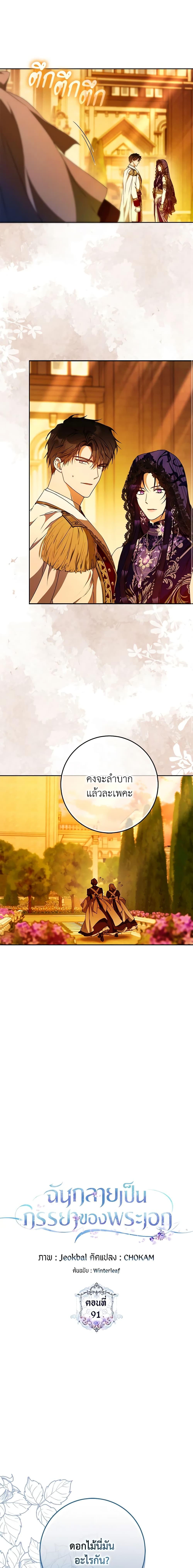 Manga-lc-com อ่านมังงะ อ่านการ์ตูน ออนไลน์ ฟรี I Became the Wife of the Male Lead ตอนที่ 1 2 3 4 5 6 7 8 9 10 11 12 13 14 ฟรี ไม่มีโฆษณา Manga-lc - อ่าน มังงะ อ่าน การ์ตูน ออนไลน์ อ่านมังงะ ฟรี