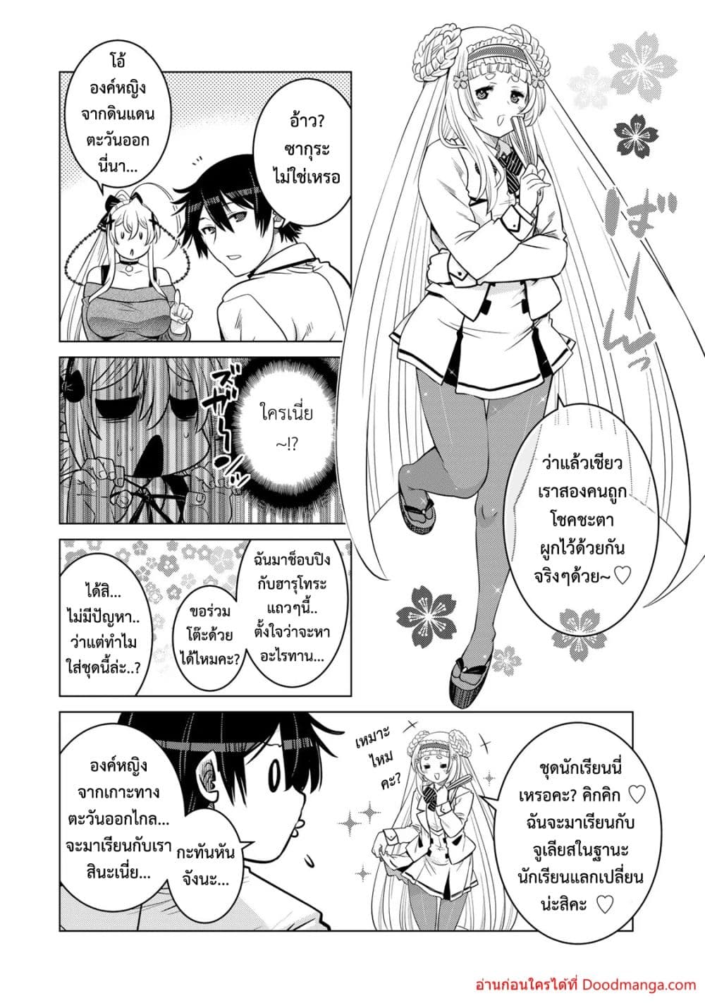 Doujin-Lc- อ่าน โดจิน มังฮวา เกาหลี ญี่ปุ่น จีน แปลไทย Ochi ตอนที่ 1 2 3 4 5 6 7 8 9 10 11 12 13 14 ฟรี ไม่มีโฆษณา อ่าน โดจิน Manhwa เกาหลี ญี่ปุ่น จีน เรามีครบ คัดมาให้เน้นๆ โดจิน 18+ รับประกันความฟินโดย  Doujin Lc