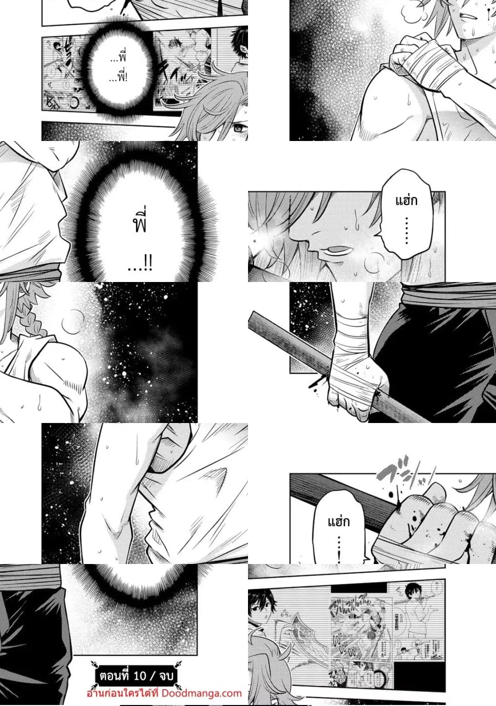 Doujin-Lc- อ่าน โดจิน มังฮวา เกาหลี ญี่ปุ่น จีน แปลไทย Ochi ตอนที่ 1 2 3 4 5 6 7 8 9 10 11 12 13 14 ฟรี ไม่มีโฆษณา อ่าน โดจิน Manhwa เกาหลี ญี่ปุ่น จีน เรามีครบ คัดมาให้เน้นๆ โดจิน 18+ รับประกันความฟินโดย  Doujin Lc