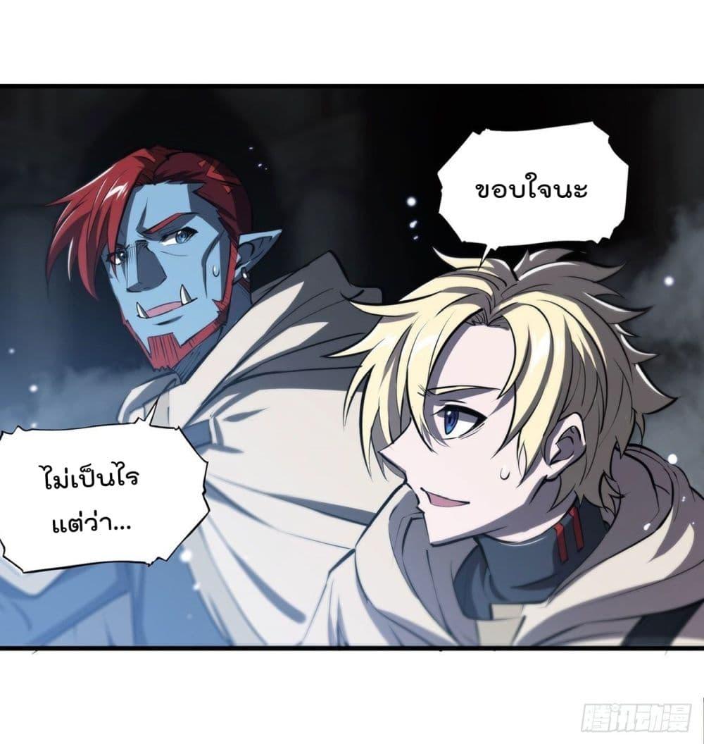 Manga-lc-com อ่านมังงะ อ่านการ์ตูน ออนไลน์ ฟรี The Strongest Knight Become To Lolicon Vampire – ผมคืออัศวินผู้แข็งแกร่งที่ถูกสาปให้กลายเป็นแวมไพร์โลลิคอน ตอนที่ 1 2 3 4 5 6 7 8 9 10 11 12 13 14 ฟรี ไม่มีโฆษณา Manga-lc - อ่าน มังงะ อ่าน การ์ตูน ออนไลน์ อ่านมังงะ ฟรี