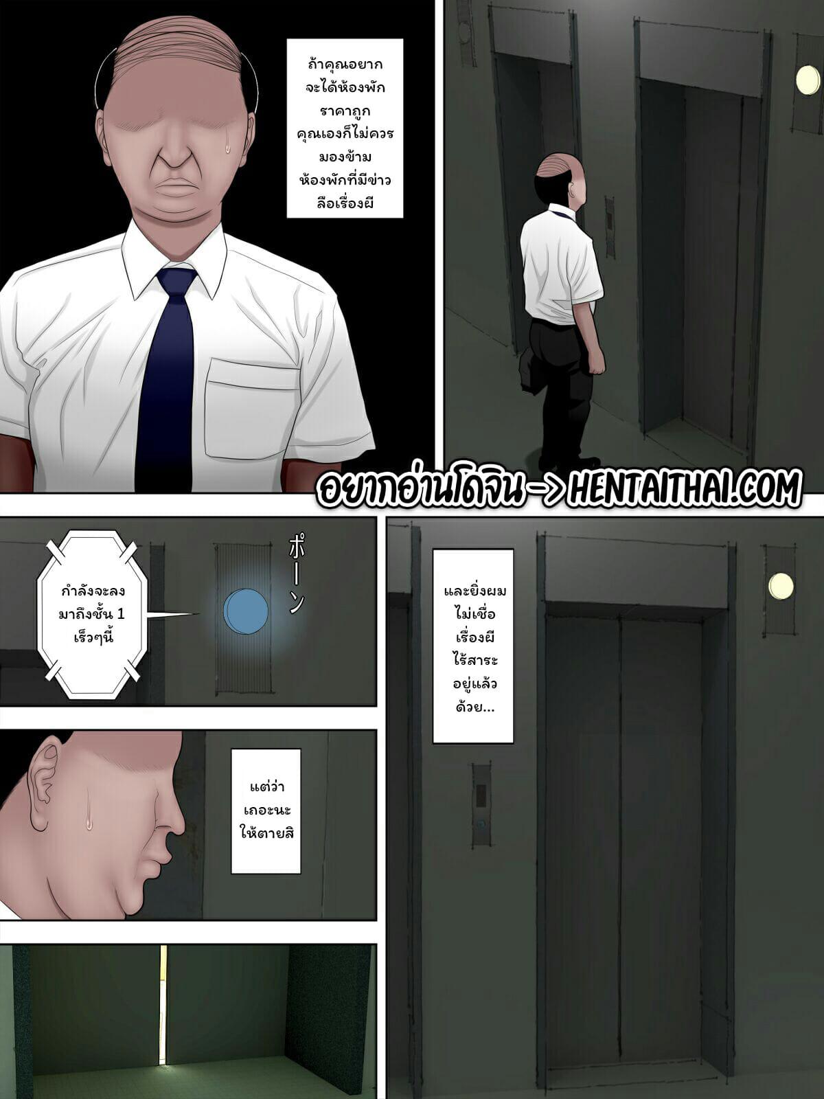 Doujin-Lc- อ่าน โดจิน มังฮวา เกาหลี ญี่ปุ่น จีน แปลไทย พิธีกรรมเพื่อคืนชีพ [Minazuki Mikka] Saseko Sore wa Otoko o Dame ni Suru Saikyou Jibakurei ตอนที่ 1 2 3 4 5 6 7 8 9 10 11 12 13 14 ฟรี ไม่มีโฆษณา อ่าน โดจิน Manhwa เกาหลี ญี่ปุ่น จีน เรามีครบ คัดมาให้เน้นๆ โดจิน 18+ รับประกันความฟินโดย  Doujin Lc