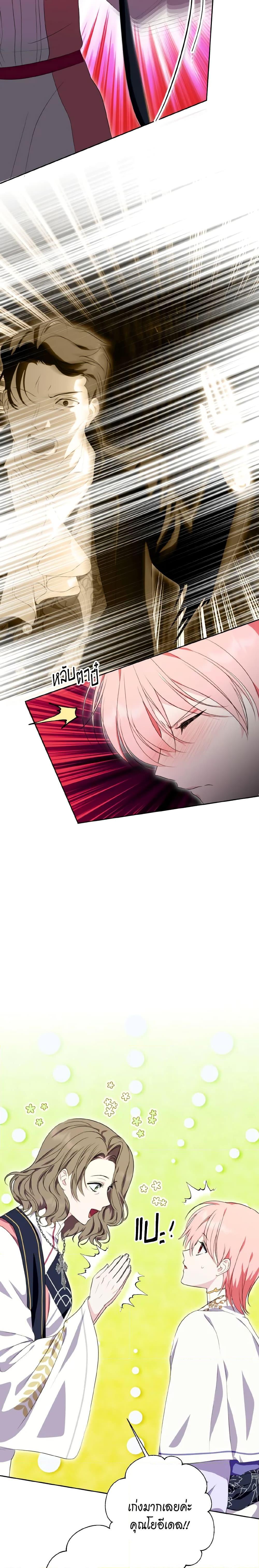 Manga-lc-com อ่านมังงะ อ่านการ์ตูน ออนไลน์ ฟรี If You Remove the Kind Protagonist’s Mask ตอนที่ 1 2 3 4 5 6 7 8 9 10 11 12 13 14 ฟรี ไม่มีโฆษณา Manga-lc - อ่าน มังงะ อ่าน การ์ตูน ออนไลน์ อ่านมังงะ ฟรี