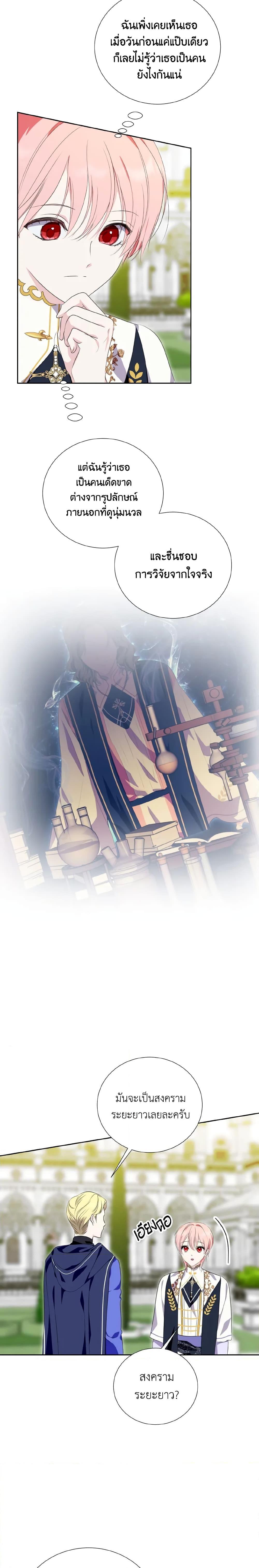 Manga-lc-com อ่านมังงะ อ่านการ์ตูน ออนไลน์ ฟรี If You Remove the Kind Protagonist’s Mask ตอนที่ 1 2 3 4 5 6 7 8 9 10 11 12 13 14 ฟรี ไม่มีโฆษณา Manga-lc - อ่าน มังงะ อ่าน การ์ตูน ออนไลน์ อ่านมังงะ ฟรี