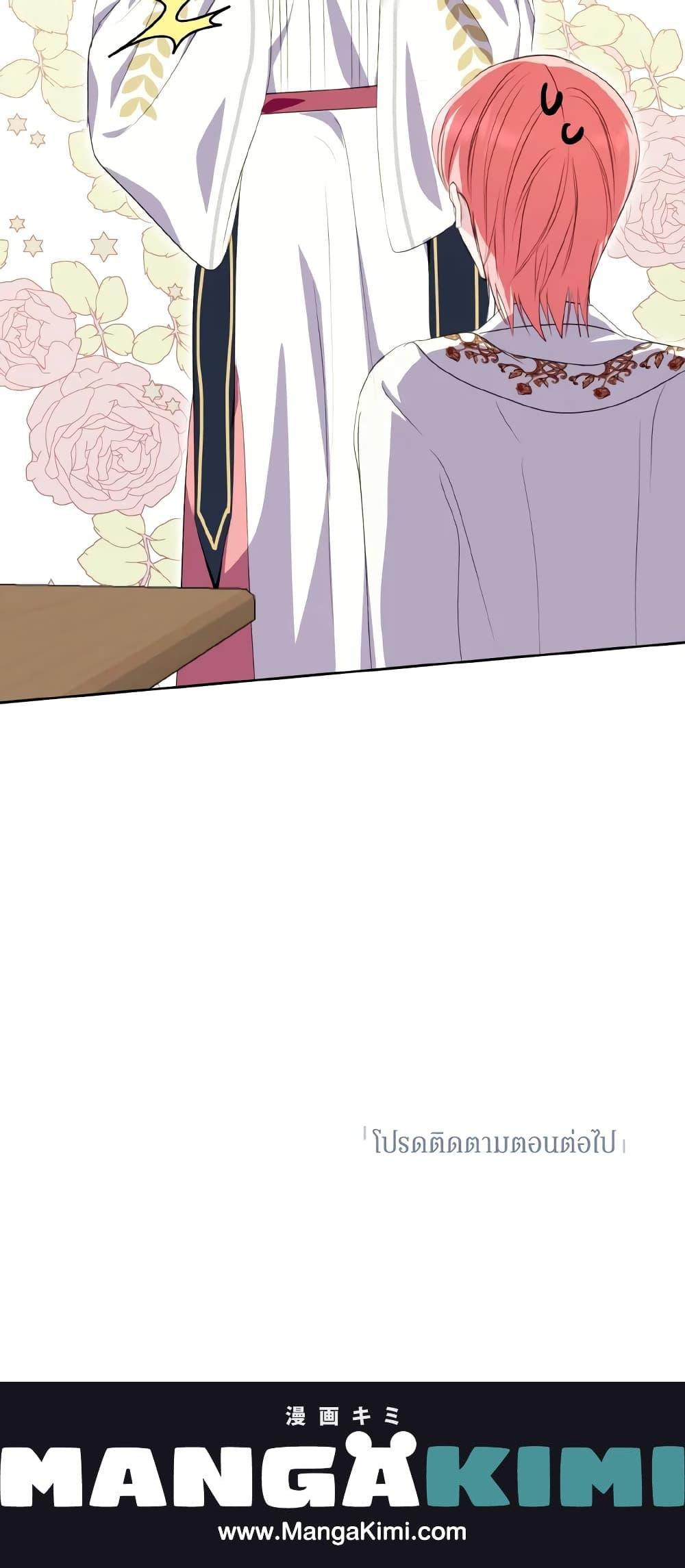 Manga-lc-com อ่านมังงะ อ่านการ์ตูน ออนไลน์ ฟรี If You Remove the Kind Protagonist’s Mask ตอนที่ 1 2 3 4 5 6 7 8 9 10 11 12 13 14 ฟรี ไม่มีโฆษณา Manga-lc - อ่าน มังงะ อ่าน การ์ตูน ออนไลน์ อ่านมังงะ ฟรี