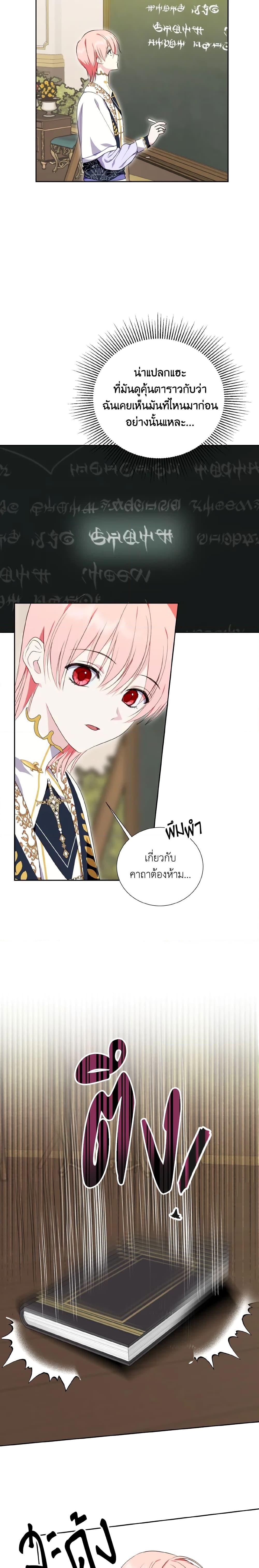 Manga-lc-com อ่านมังงะ อ่านการ์ตูน ออนไลน์ ฟรี If You Remove the Kind Protagonist’s Mask ตอนที่ 1 2 3 4 5 6 7 8 9 10 11 12 13 14 ฟรี ไม่มีโฆษณา Manga-lc - อ่าน มังงะ อ่าน การ์ตูน ออนไลน์ อ่านมังงะ ฟรี