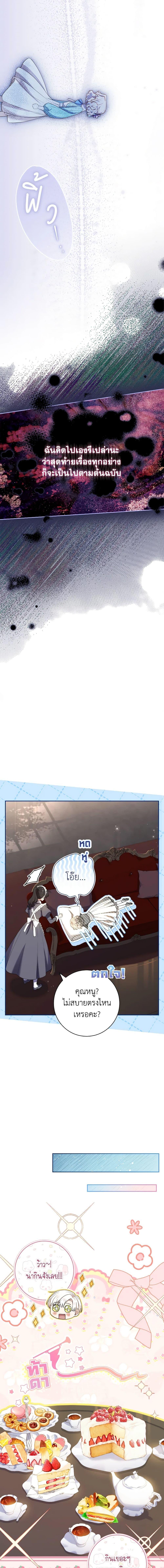 Manga-lc-com อ่านมังงะ อ่านการ์ตูน ออนไลน์ ฟรี Male Lead, I’ll Respect Your Taste ตอนที่ 1 2 3 4 5 6 7 8 9 10 11 12 13 14 ฟรี ไม่มีโฆษณา Manga-lc - อ่าน มังงะ อ่าน การ์ตูน ออนไลน์ อ่านมังงะ ฟรี