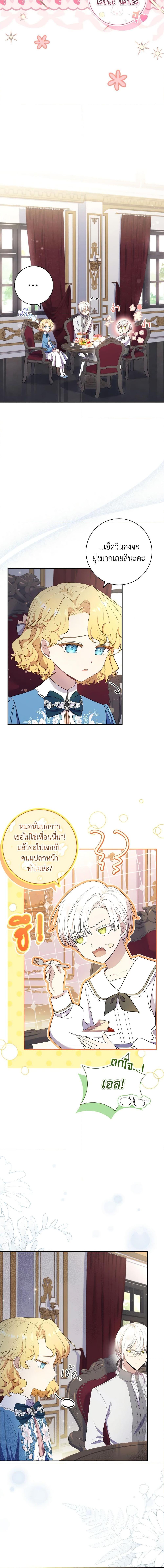 Manga-lc-com อ่านมังงะ อ่านการ์ตูน ออนไลน์ ฟรี Male Lead, I’ll Respect Your Taste ตอนที่ 1 2 3 4 5 6 7 8 9 10 11 12 13 14 ฟรี ไม่มีโฆษณา Manga-lc - อ่าน มังงะ อ่าน การ์ตูน ออนไลน์ อ่านมังงะ ฟรี