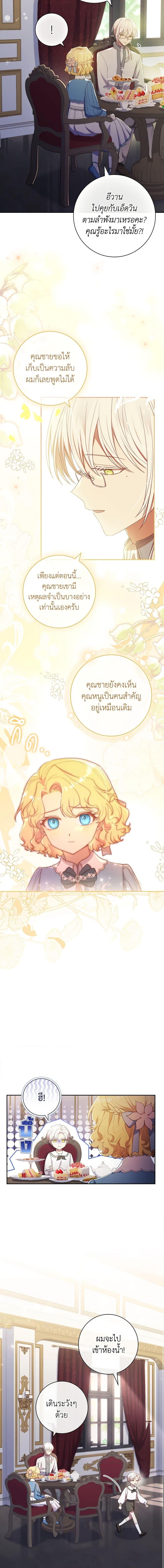 Manga-lc-com อ่านมังงะ อ่านการ์ตูน ออนไลน์ ฟรี Male Lead, I’ll Respect Your Taste ตอนที่ 1 2 3 4 5 6 7 8 9 10 11 12 13 14 ฟรี ไม่มีโฆษณา Manga-lc - อ่าน มังงะ อ่าน การ์ตูน ออนไลน์ อ่านมังงะ ฟรี