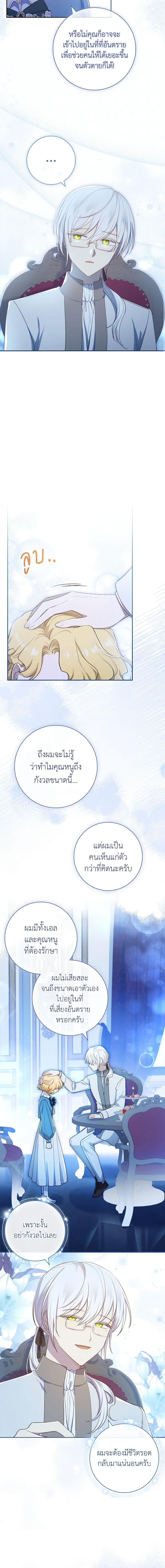 Manga-lc-com อ่านมังงะ อ่านการ์ตูน ออนไลน์ ฟรี Male Lead, I’ll Respect Your Taste ตอนที่ 1 2 3 4 5 6 7 8 9 10 11 12 13 14 ฟรี ไม่มีโฆษณา Manga-lc - อ่าน มังงะ อ่าน การ์ตูน ออนไลน์ อ่านมังงะ ฟรี