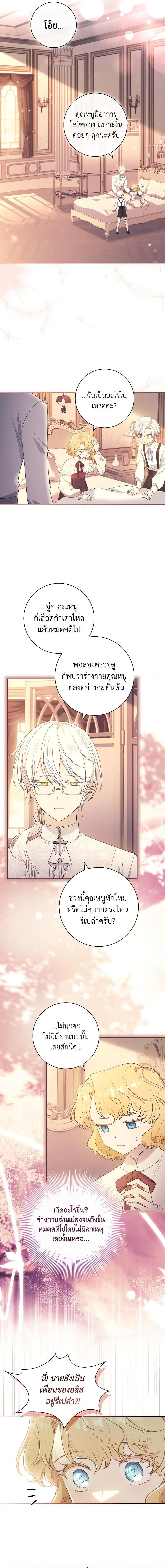 Manga-lc-com อ่านมังงะ อ่านการ์ตูน ออนไลน์ ฟรี Male Lead, I’ll Respect Your Taste ตอนที่ 1 2 3 4 5 6 7 8 9 10 11 12 13 14 ฟรี ไม่มีโฆษณา Manga-lc - อ่าน มังงะ อ่าน การ์ตูน ออนไลน์ อ่านมังงะ ฟรี