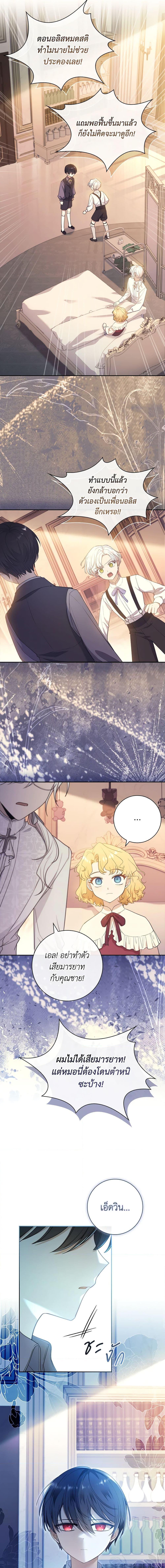 Manga-lc-com อ่านมังงะ อ่านการ์ตูน ออนไลน์ ฟรี Male Lead, I’ll Respect Your Taste ตอนที่ 1 2 3 4 5 6 7 8 9 10 11 12 13 14 ฟรี ไม่มีโฆษณา Manga-lc - อ่าน มังงะ อ่าน การ์ตูน ออนไลน์ อ่านมังงะ ฟรี