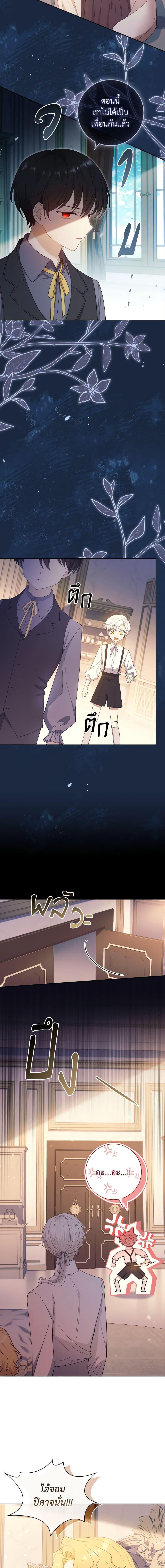 Manga-lc-com อ่านมังงะ อ่านการ์ตูน ออนไลน์ ฟรี Male Lead, I’ll Respect Your Taste ตอนที่ 1 2 3 4 5 6 7 8 9 10 11 12 13 14 ฟรี ไม่มีโฆษณา Manga-lc - อ่าน มังงะ อ่าน การ์ตูน ออนไลน์ อ่านมังงะ ฟรี
