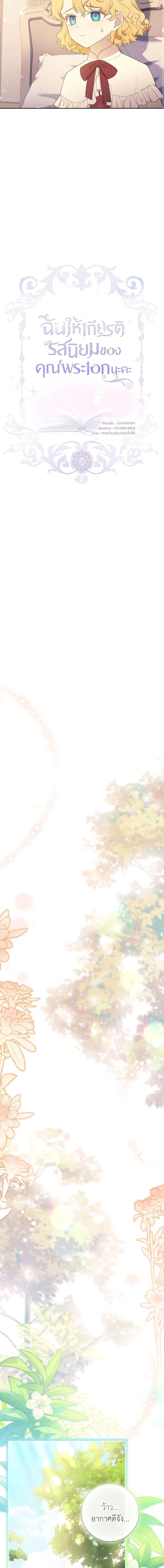 Manga-lc-com อ่านมังงะ อ่านการ์ตูน ออนไลน์ ฟรี Male Lead, I’ll Respect Your Taste ตอนที่ 1 2 3 4 5 6 7 8 9 10 11 12 13 14 ฟรี ไม่มีโฆษณา Manga-lc - อ่าน มังงะ อ่าน การ์ตูน ออนไลน์ อ่านมังงะ ฟรี