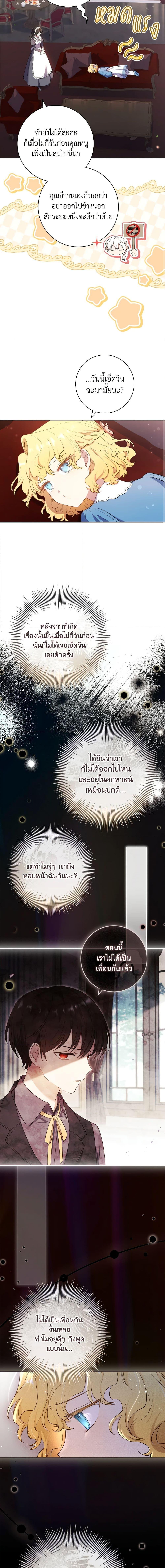 Manga-lc-com อ่านมังงะ อ่านการ์ตูน ออนไลน์ ฟรี Male Lead, I’ll Respect Your Taste ตอนที่ 1 2 3 4 5 6 7 8 9 10 11 12 13 14 ฟรี ไม่มีโฆษณา Manga-lc - อ่าน มังงะ อ่าน การ์ตูน ออนไลน์ อ่านมังงะ ฟรี